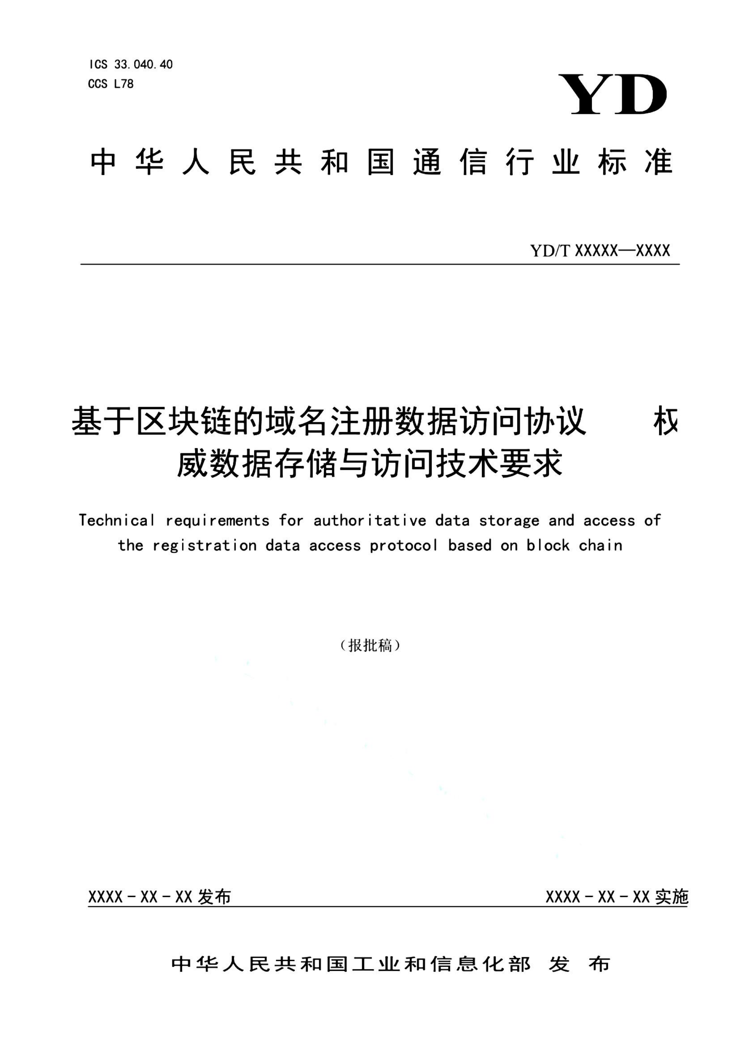 资源详情图